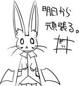 神無月 ぎぃ