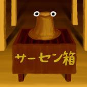 めるくりうす