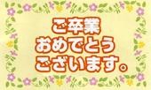 蝉端