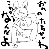 ギヨティーヌ