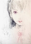 珺