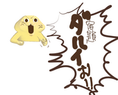 黒装束