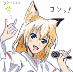 よみじょう