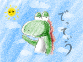 ゆきお