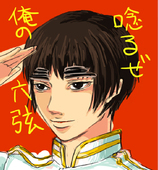モッタリ