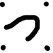 つばさく