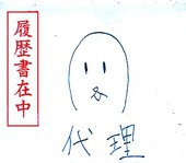 ピザポ○ト（仮）