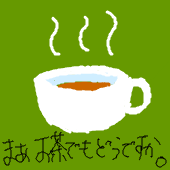 綾瀬