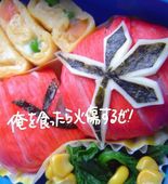 睦月桜
