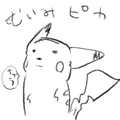 紫亜