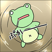 カエルの酢漬け