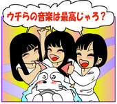 こたつねこ（大阪）