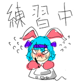 にーあ