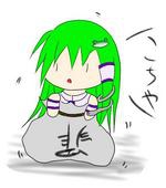 えん