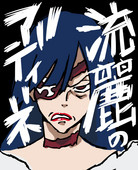 poko