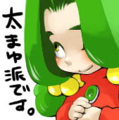 まごすけ
