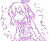 あたゐ