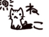 げんじ