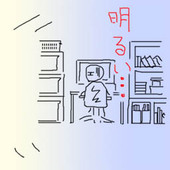 おこげネギ