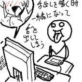 ヒスタミンＣ