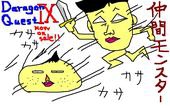 たかゆき