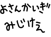 風遊