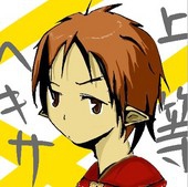 エド
