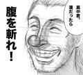 多田川