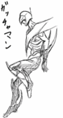 夢幻
