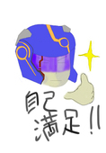 コハク