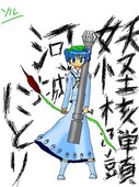 風神のソル