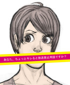 makugafinn
