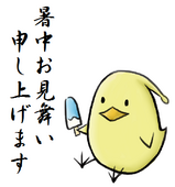 ゆず
