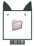 モヨコ