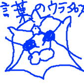 しんお