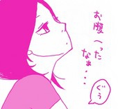 刹那