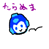 鱈沼