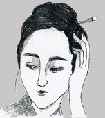 古淵　マル