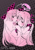 サダコ