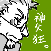 アザ