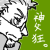 アザ