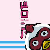 泥尻