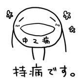 MIE