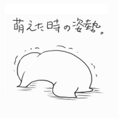 シノ