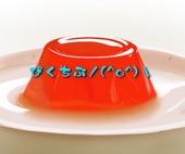 はるさき