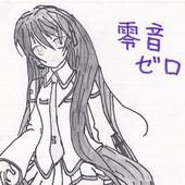 沙羅