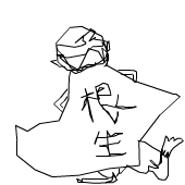 ã