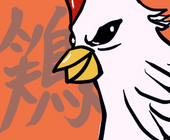 U