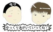 hatori