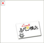 kadoworks